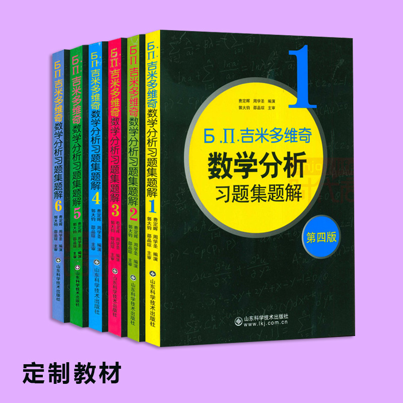 海南印刷廠 教材書籍印刷 定制教材書籍印刷量大價優(yōu)