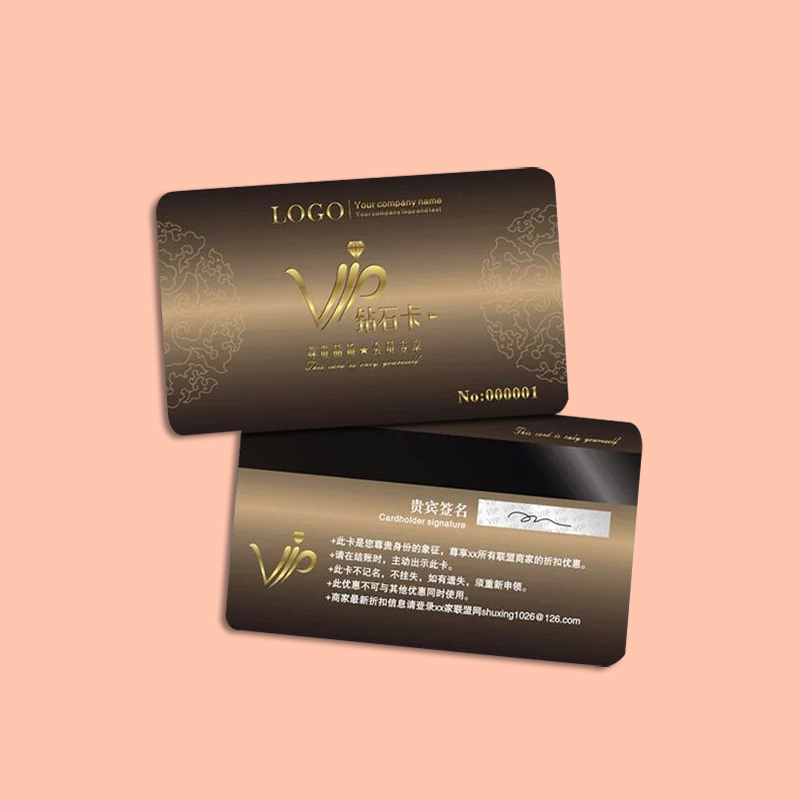 海南瓊海印刷廠 會員卡定制 會員卡來稿免費設(shè)計定制