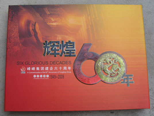 書刊雜志印刷