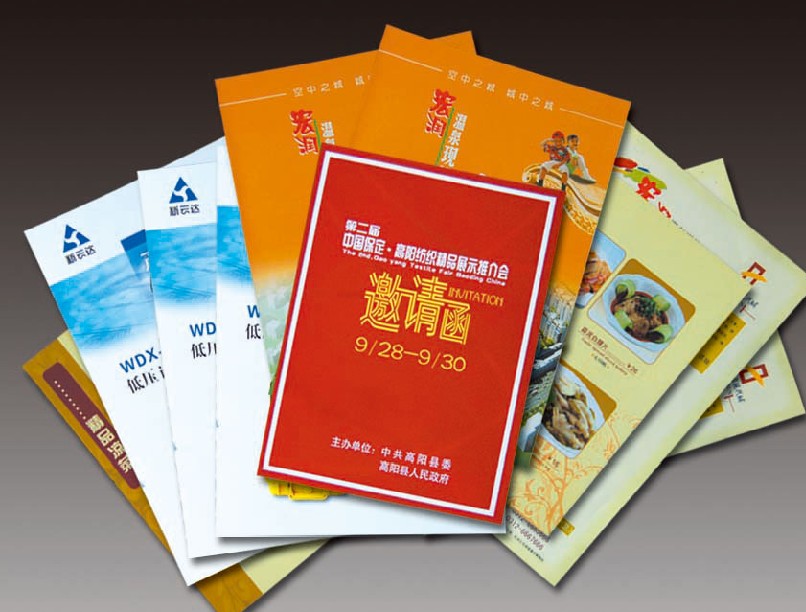 書刊雜志印刷