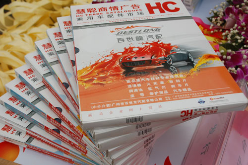 書刊雜志印刷