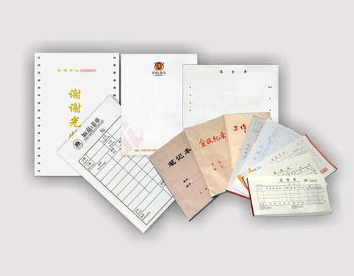 表格聯單印刷