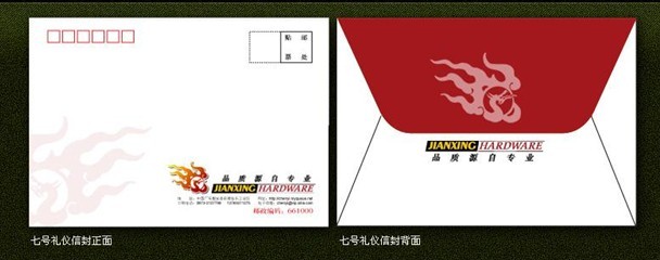 信紙信封印刷
