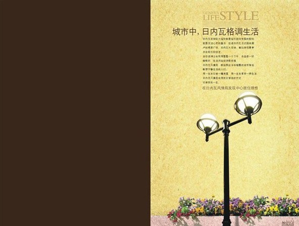 精美樓書
