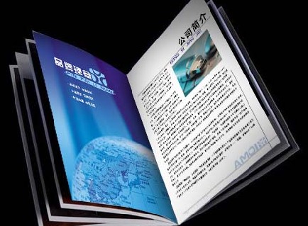 畫冊印刷